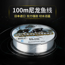 厂家直销钓鱼线主线子线 海竿手杆100米尼龙鱼线库存清仓