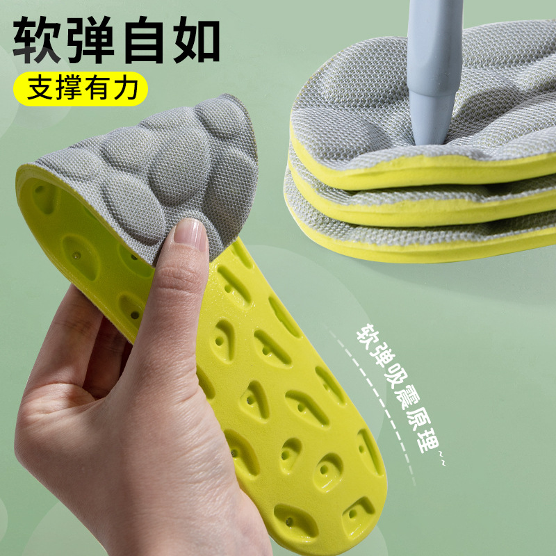 Huella Youpin PU Goose Egg Pise en la mierda, plantilla desodorizante, hombres y mujeres, colchón de aire deportivo súper suave, absorción de impactos, de pie durante mucho tiempo, no cansado