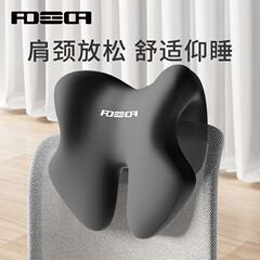 办公室椅头枕午睡电脑椅子加高头靠椅背颈枕工位午休坐着仰睡神器