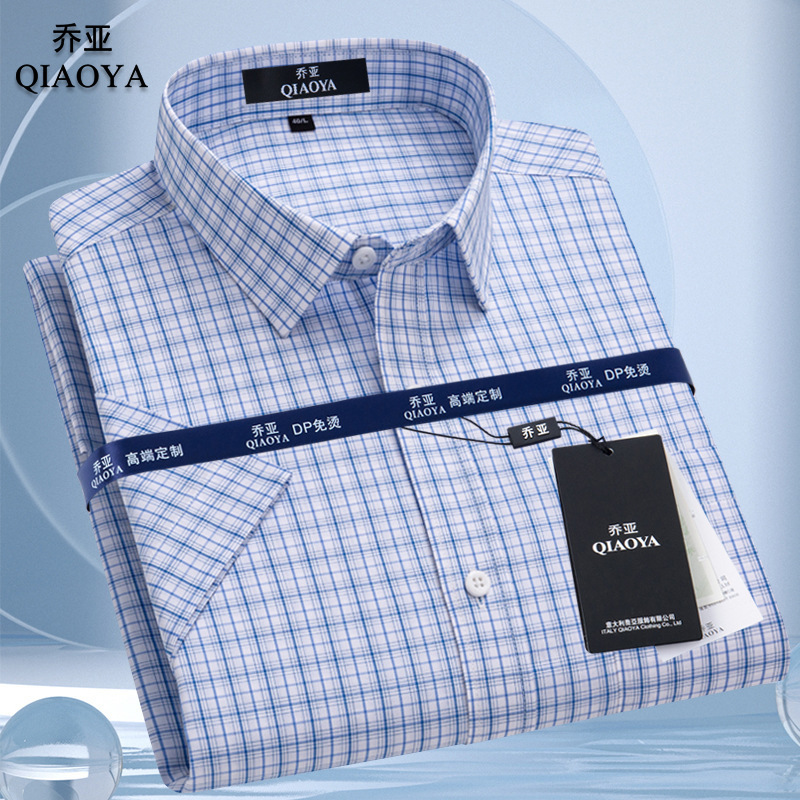 Qiao Ya Brand Summer Anti-Wrinkle Pure Cotton Ready-To-Wear Non-Iron Pure Cotton Shirt Men's Short-Sleeve Dp All-Cotton Men's Shirt Wholesale