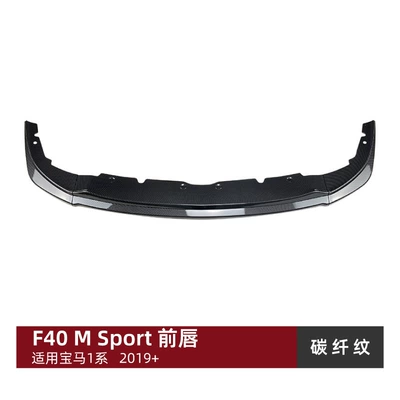 for Bmw 1 Series F40 m: Big Surrounded - front-lip-carbon-fiber-pattern