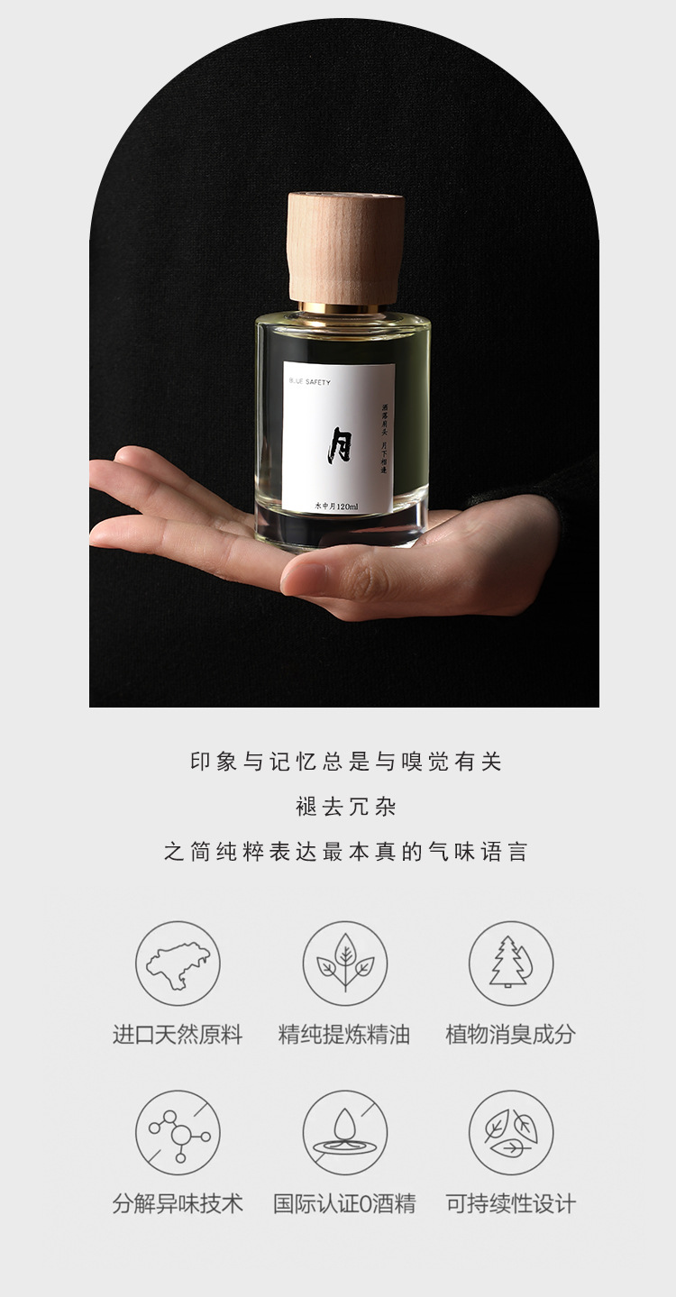 New Chinese Style National Style Simple Car Aromatherapy Moon Ink Lasting Light Fragrance Car Perfume Ornaments Car Fragrance Wholesale