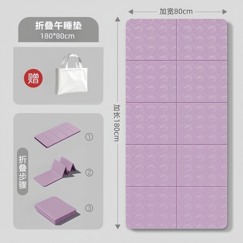 [접이식모델-드림퍼플/180*80cm] 핸드백 증정