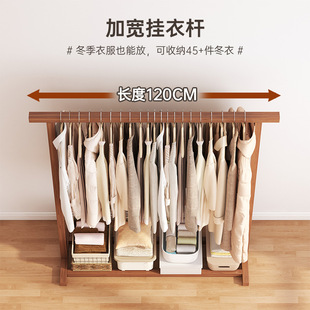 Household Bedside Clothes Indoor Wooden Clothes Hanger Floor Bedroom New Solid Wood Clothes Hanger Floor Coat Rack
