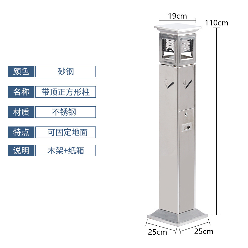 Acero inoxidable titular de cigarrillos columna Hotel titular de cigarrillos al aire libre Área de fumar colgando tubo titular de cigarrillos caja montado en la pared titular de cigarrillos colector