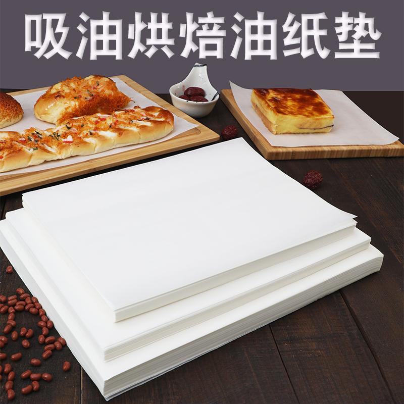 Baking oil-absorbing paper, kitchen oil-separating paper for fried foods, cake mat, tray paper, oven baking tray oil-proof paper, baking oil-absorbing paper