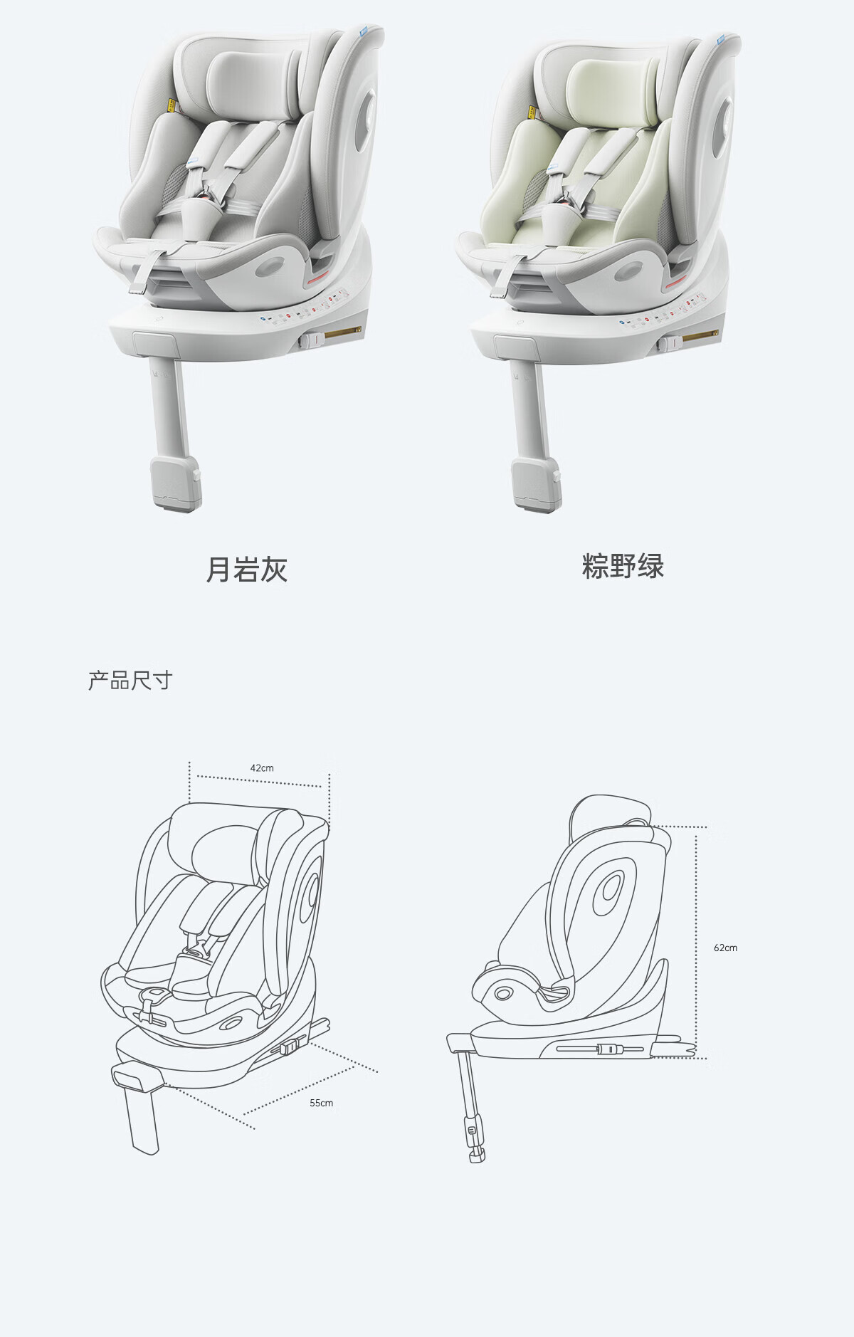 Lutulutuyue Pro Kids Safety Seat Newborn Baby 0-12 Years Old Car Smart Ventilation Isize