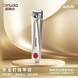 �W���_A2139��̖ƽ��ָ���Q ̼䓎��쵶ָ�׵� �����������b���l