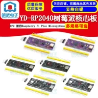 Ядро‑плата RP2040 (Rasalbell) — совместима с Raspberry Pi Pico, MicroPython, 4/16 МБ флеш