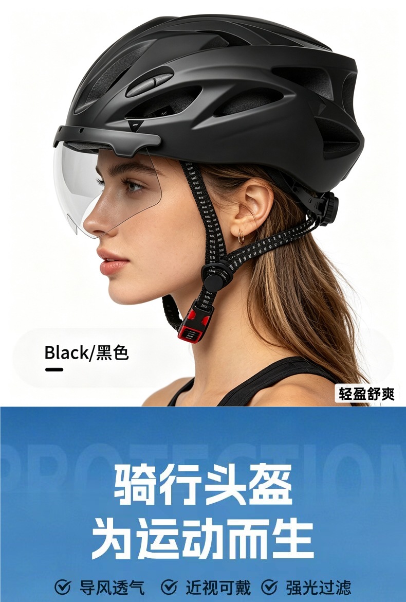 Summer ultra-light delivery rider helmet, one-piece snap-on helmet with high-definition goggles, other