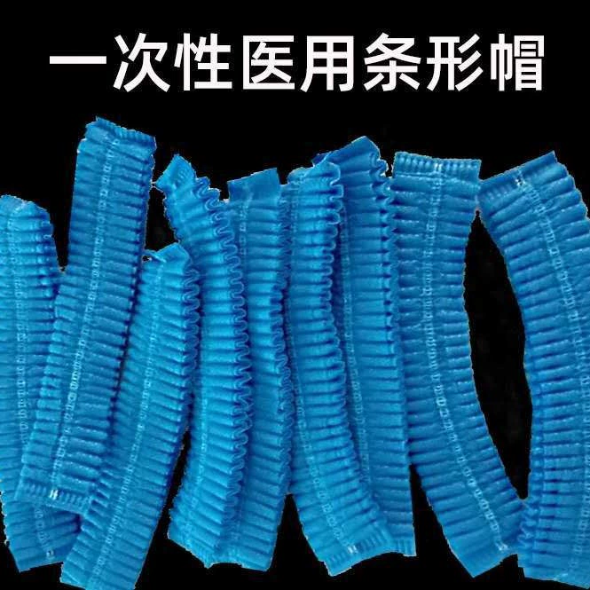 Крышка прокладки крышка купола устранимая шляпа медсестры доктор Рабочая крышка эластичная крышка