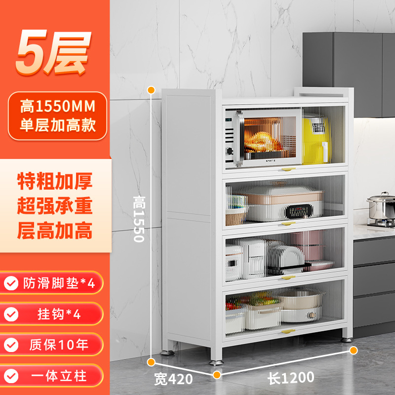 우아한 화이트 5단 [가로 120 - 폭 42 - 높이 155] 단층 높이 확장 ✓ ✓✓