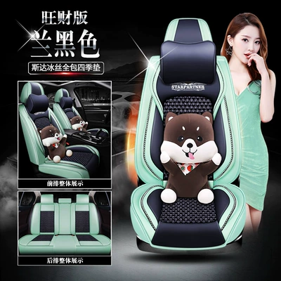 Car Seat Cushion Four-Season High-End | Universal seat cover - starblue-and-black-prosperous-edition-111