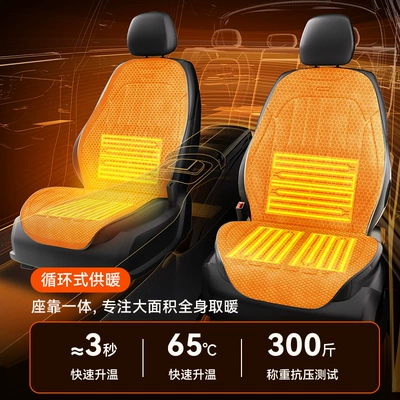 Multi-function pad, crystal velvet graphene car