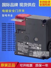 ȫ�µ������D4NL-1 2 4AFA-B EFG DFG AFG-B4S����