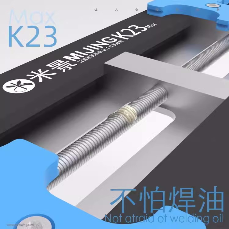 米景K23Max多功能维修夹具双轴耐高温手机主板卡具万能芯片定位台