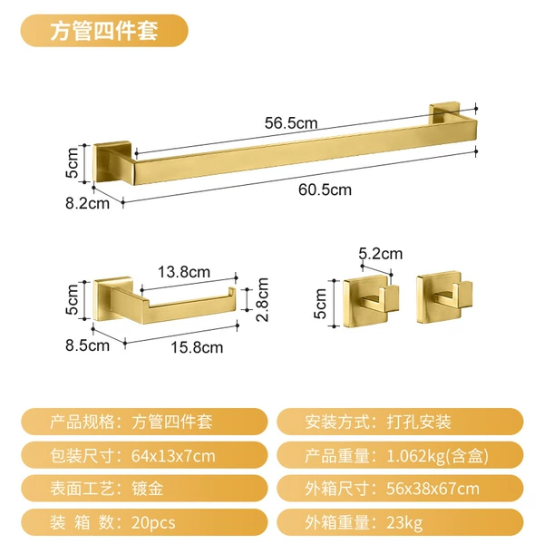 Golden set, square tube, 4 piece set