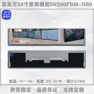 ���|��24��TFTҺ���� �L�l�� 1920*360IPS �l���� LCD �L�l�@ʾ��