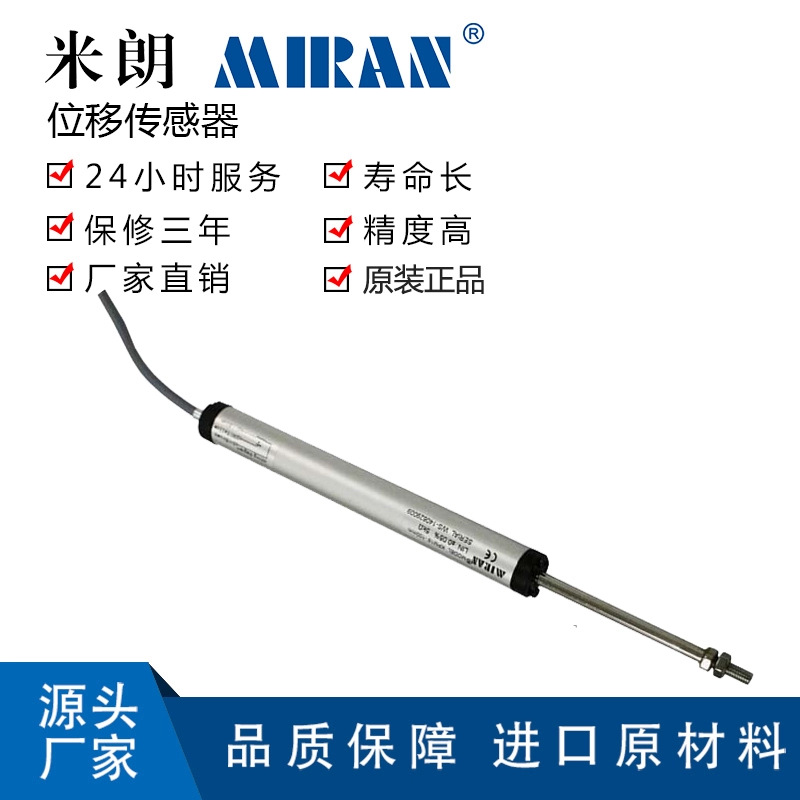 ����KPM16΢�ͽ½�ʽλ�ƴ����� ע�ܻ� ԤӦ���õ��ӳ� �����