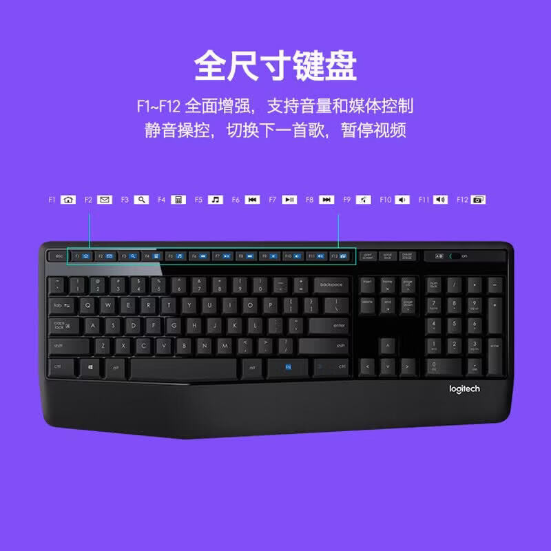 Logitech MK345 Wireless Keyboard and Mouse Set Full Size with Wireless 2.4G Receiver Black Logitech MK345 Wireless Keyboard and Mouse Set Full Size with Wireless 2.4G Receiver Black
