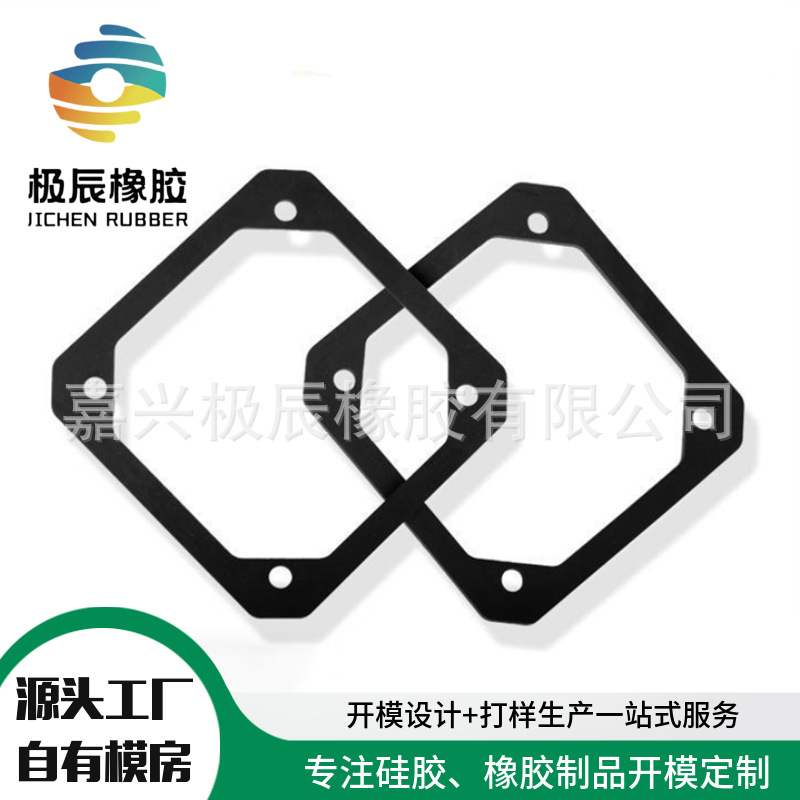 硅橡胶防水密封圈密封垫圈垫片耐高温方形硅胶圈异型橡胶圈加工