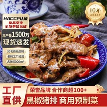 黑椒猪排400g调理腌制带骨猪扒猪仔骨餐饮半成品特色菜冷冻食材