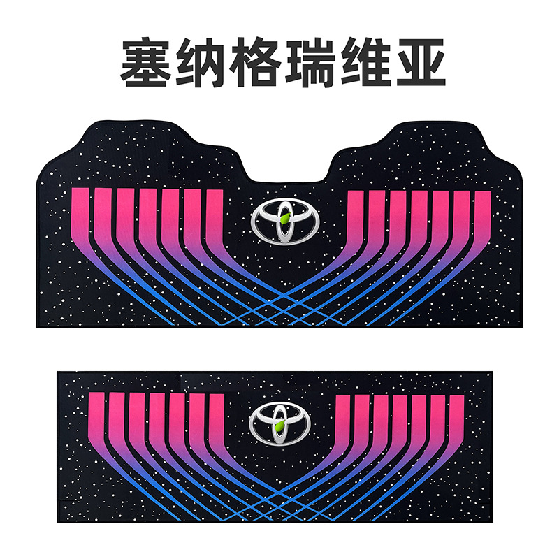 두 번째 줄 + 세 줄 (별이 빛나는 하늘) [핫 스타일 추천, 이유 없이 7일]