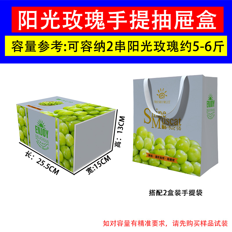 선샤인 로즈 휴대용 서랍 상자(10개 세트), 녹색, 골판지