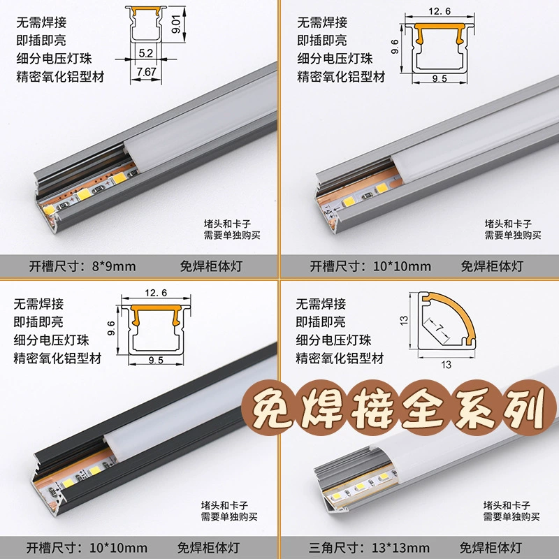 LED interior lighting for wardrobe, linear light, spot lighting, light strip, induction light panel, human sensor