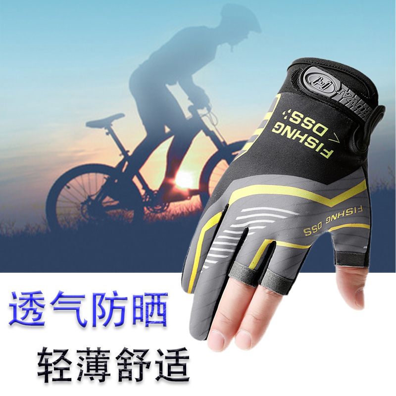 Riding Luya Fishing Gloves Sun-proof Windproof Breathproof Anti-cutting Non-slip Three-finger Sports Fishing Equipment for Spring, Winter and Summer Riding Luya Fishing Gloves Sun-proof Windproof Breathproof Anti-cutting Non-slip Three-finger Sports Fishing Equipment for Spring, Winter and Summer