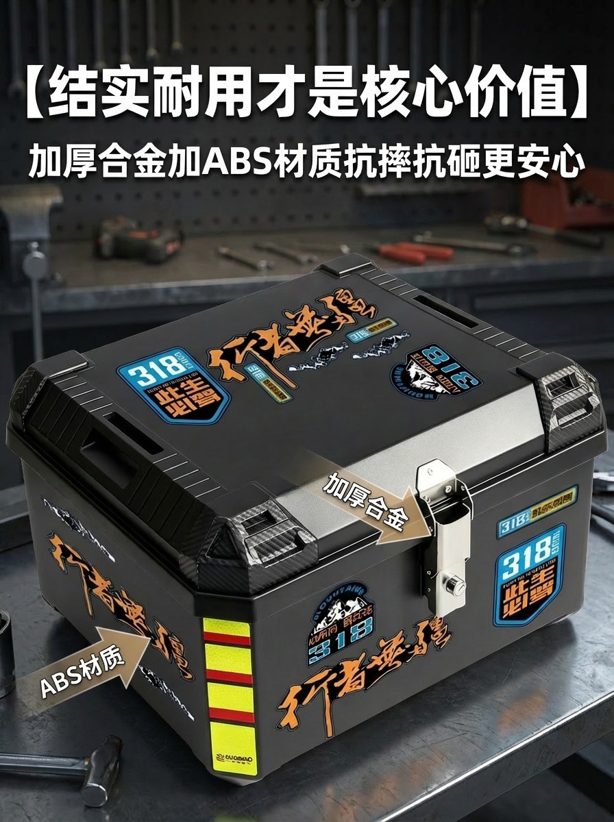 Coolqi Bao Motorcycle Electric Vehicle Trunk Is Large-Capacity, Waterproof, Quick-Release, Thickened, Durable, Stable, with No Abnormal Noise, and More Secure