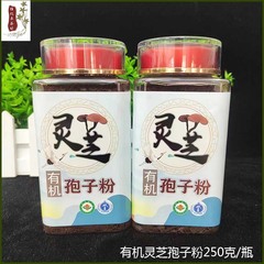 長白山靈芝孢子粉頭道粉年貨節日高檔禮品有機靈芝孢子粉禮盒裝