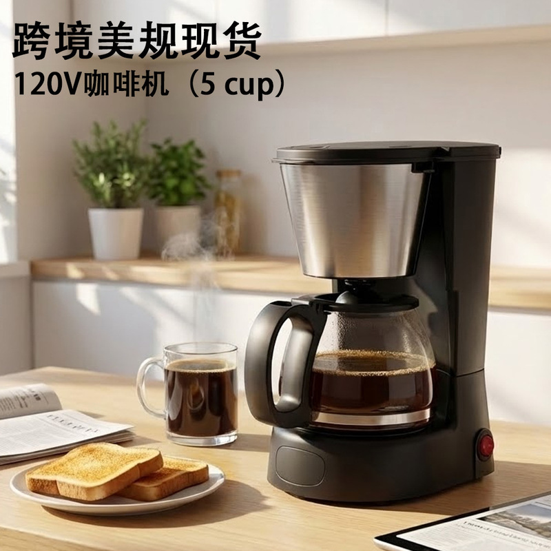 Stainless Steel Foreign Trade Cross-Border Household Small Convenient Coffee Machine Office American Automatic Drip Filter Mini