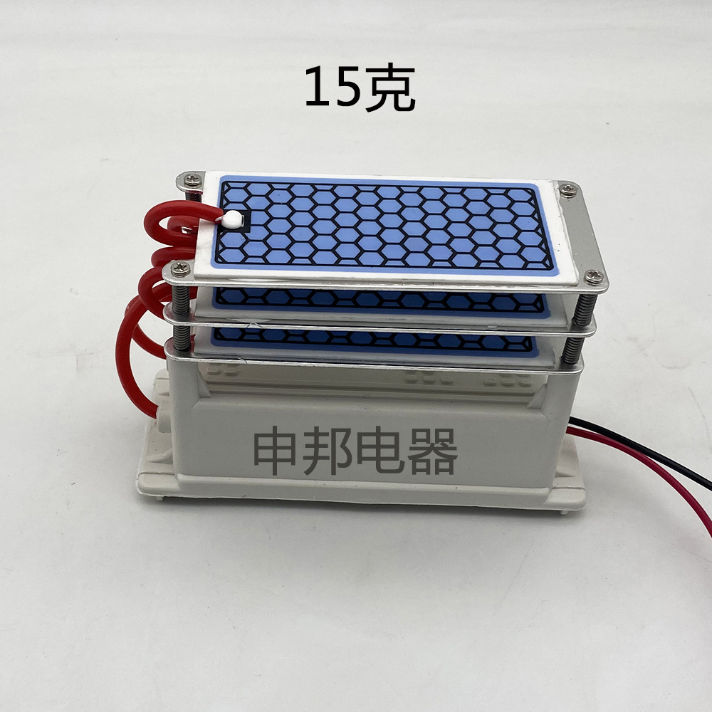 15g一体臭氧发生器长寿命净化空气除异味室内除臭厂家批发