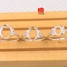 S925银女戒托 多型号 蛋形翡翠玉石银戒托女式戒指空托