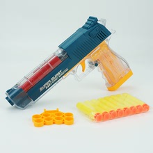 788-20 展示盒8只庄2合1燈光聲音軟彈槍 兒童射擊游戲玩具槍模型