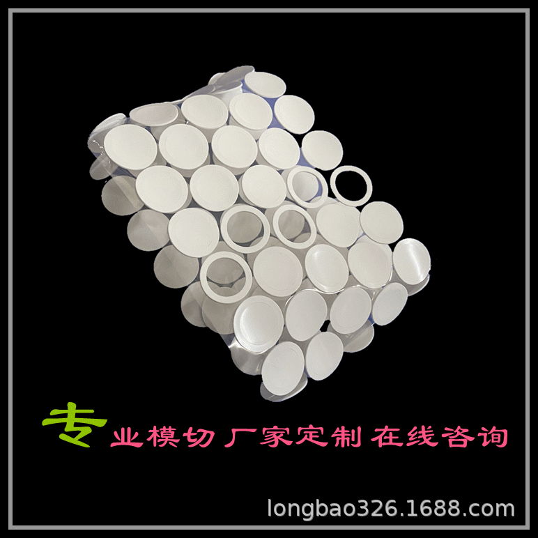 厂家生产硅胶垫片 半透明硅胶脚垫 密封硅胶垫片 硅胶垫圈可寄样