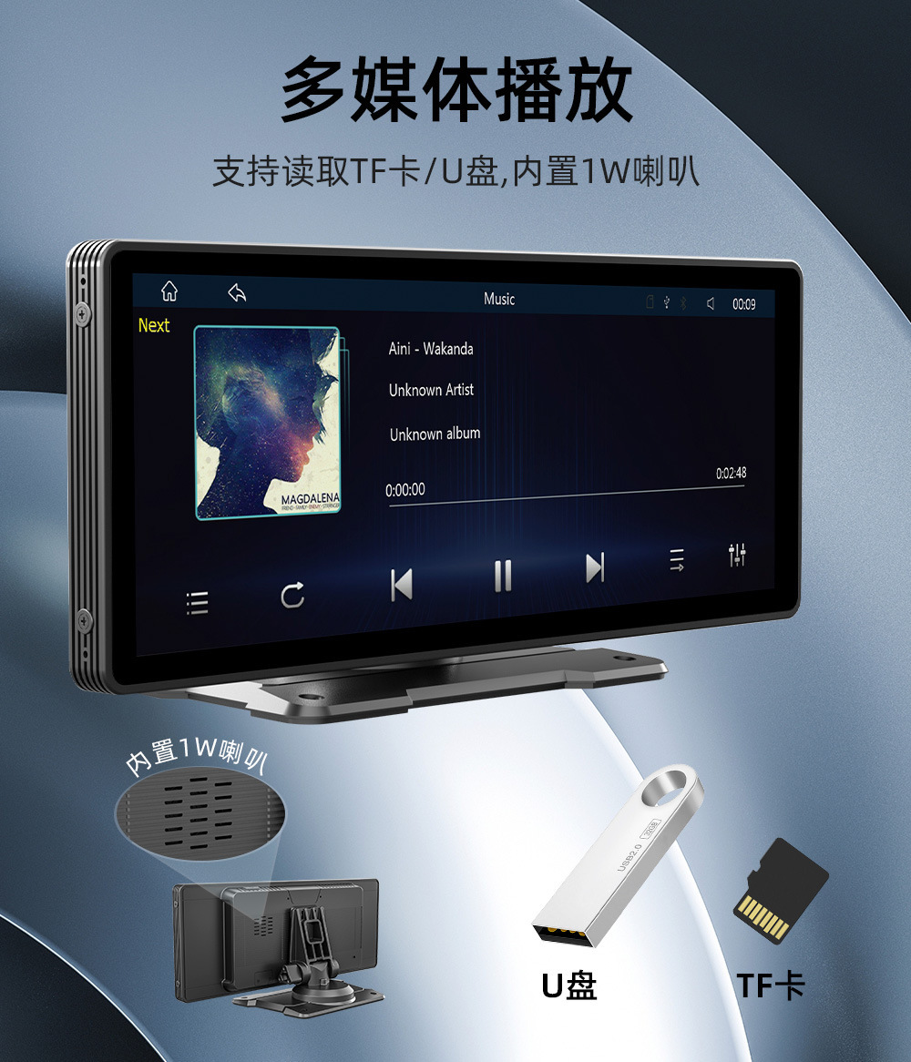 Cross-border 10.26-inch smart screen CarPlay navigation Bluetooth Android portable car MP5 player