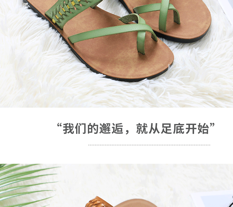 Dép xỏ ngón nữ đế bằng khoét lỗ thoáng khí đi biển — Màu xanh lá, Nâu vàng chi tiết 9