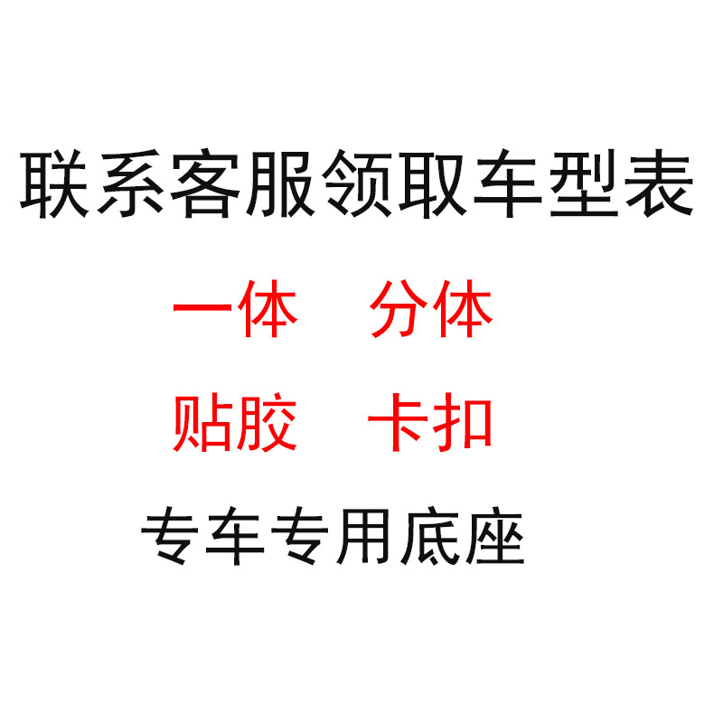 支架