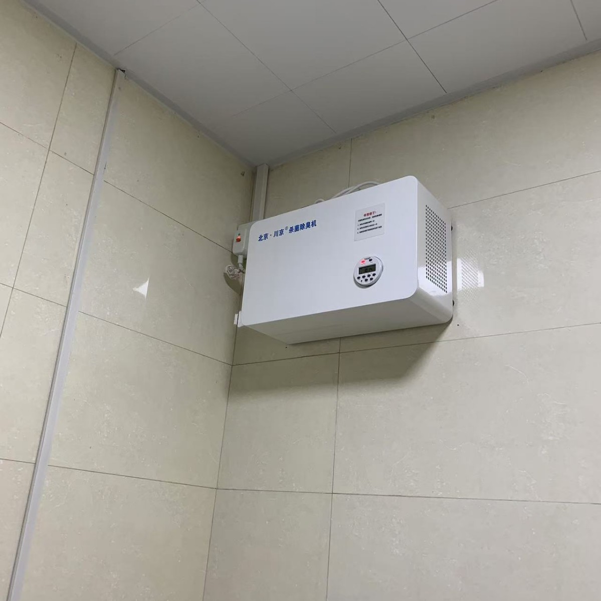 �����������޳������ֻ�ѧУҽԺ�������������ڹ�ɱ��ȥ��ζ8