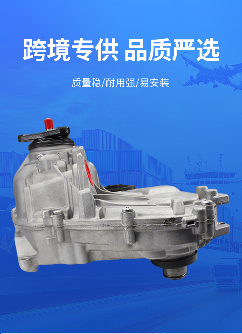 Suitable for cross-border exclusive supply of ATC45L transfer case 27107643758 BMW X5/X6/X3/8-speed