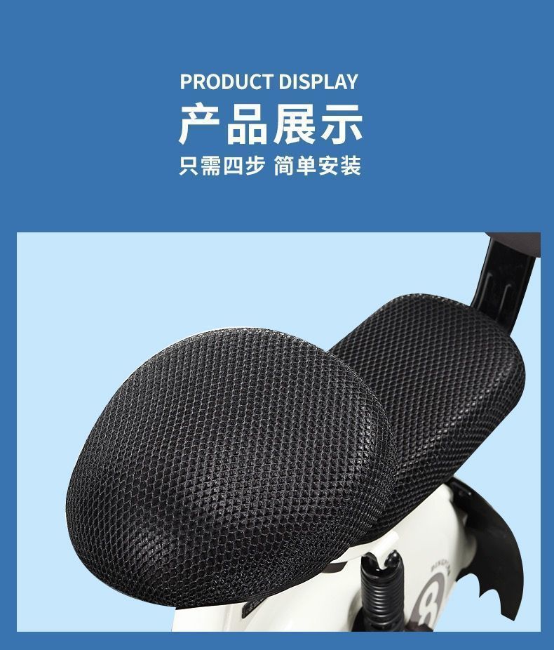Electric Vehicle Sun Protection Seat Cushion Cover Electric Vehicle Sun Protection Seat Cushion Electric Vehicle Electric Bicycle Honeycomb Seat Cover Waterproof Universal