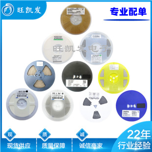 Electronic component with single capacitor resistance chip trimer patch IC BOM table electronic component supporting facilities