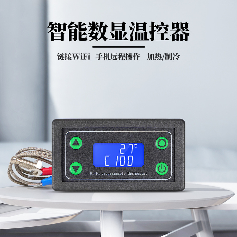 Central air conditioning intelligent thermostat panel air conditioning floor heating two-in-one graffiti WiFi wireless temperature controller