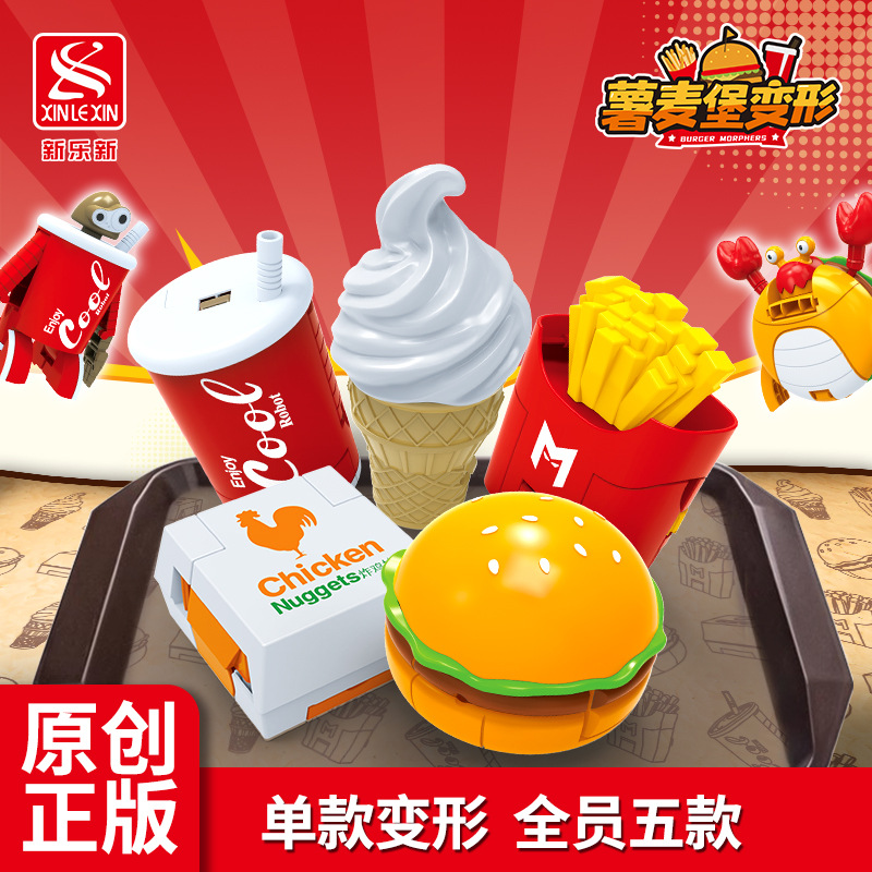 Xinle Xinpatate Burger King Kong Robot Chips Burger Coca-Cola transformador juguete niño 3 - 6 años de edad regalos adornos