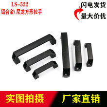 LS522�X�Ͻ������� ABS�Ӻ��������֙C�����T���� �׾�90 120mm