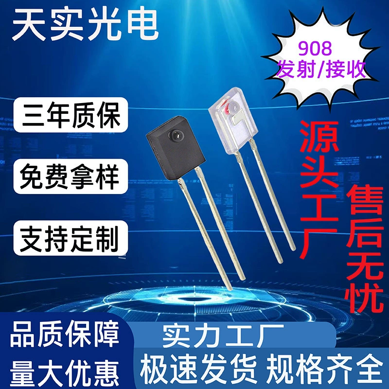 Фотодиодная инфракрасная светодиодная лампа IR908 излучает инфракрасный свет длиной волны 940 нм, а приемная трубка PT908 принимает этот свет.