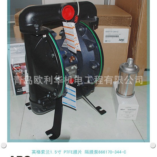 正品 1.5寸耐腐蚀膜片 英格索兰气动隔膜泵 ARO  666170-344-C