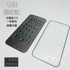 Apple 15 Electroplated iPhone 11 tempered film 12 Pro no flash sanding 13 Pro anti-spy 28 degrees 14 Pro applicable
